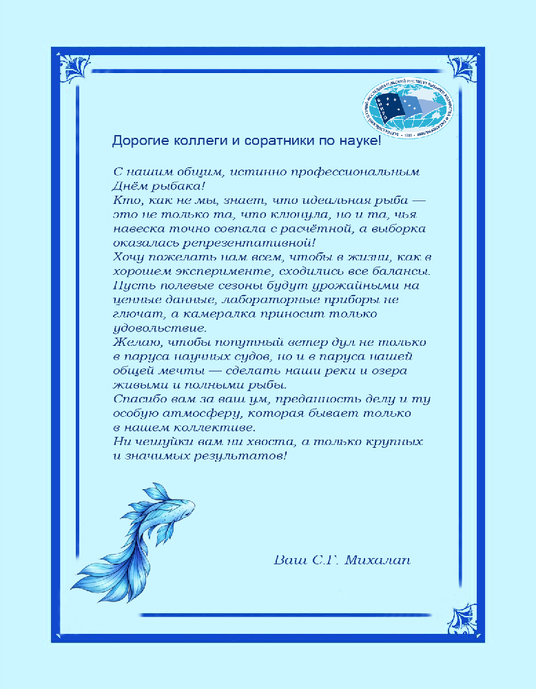 коллегам мал