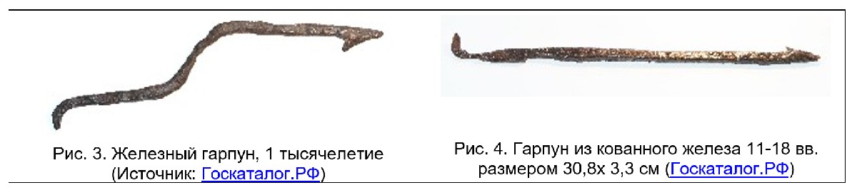 гарпуны пск муз