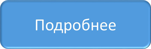 knopka