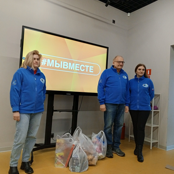 Мы вместе: благотворительная акция ПсковНИРО