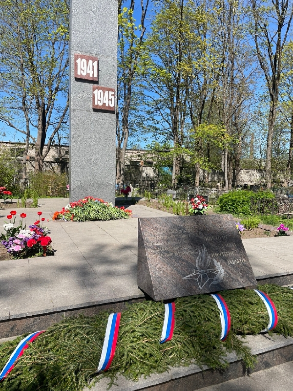 Никто не забыт, ничто не забыто
